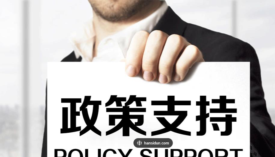 四川省财政厅关于四川省政府采购供应商库系统上线试运行的通知