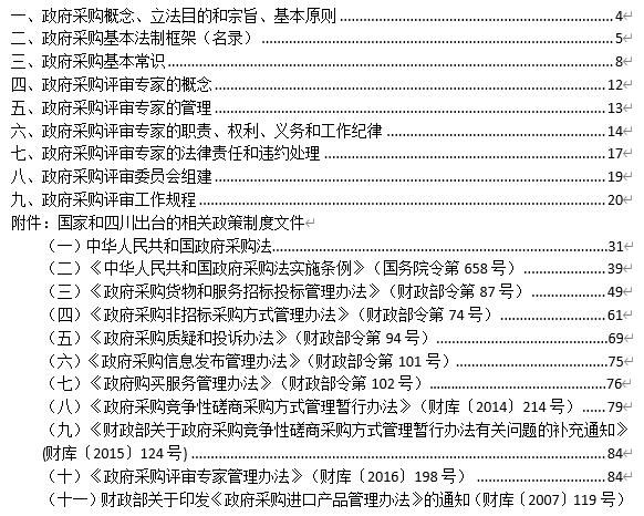 微信截图_20230502171012.jpg
