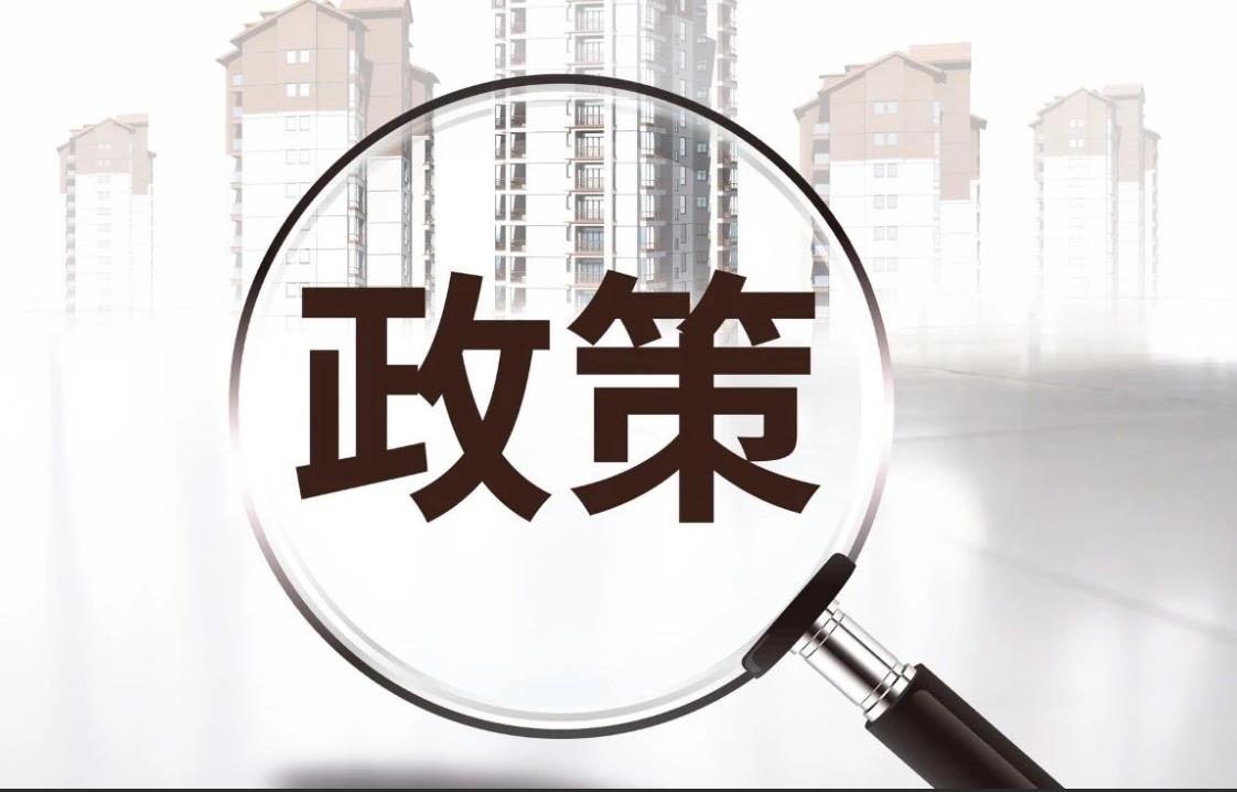 四川省财政厅关于开展政府采购意向公开工作的通知