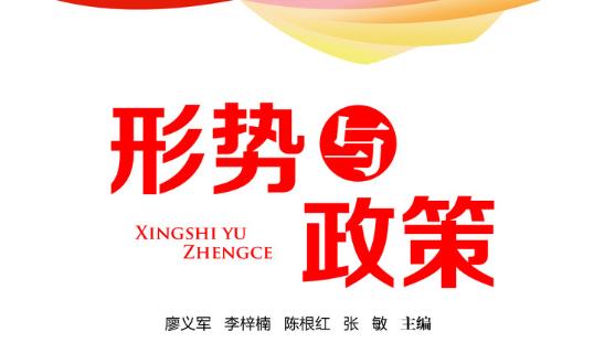 四川省财政厅关于促进政府采购提质增效的通知