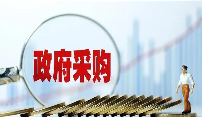 “政府绿色采购”还是“绿色政府采购”？专家解答