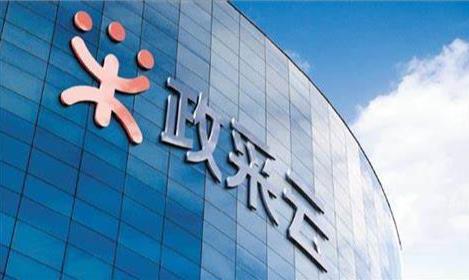 关于广元市政府采购中心2021年度政府采购监督及信用评价考核结果的公告