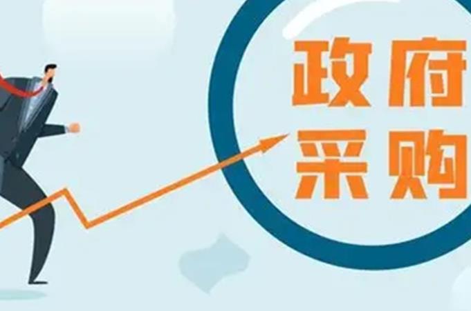关于2023年政府采购工程供应商库供应商信息集中清理有关事项的补充通知